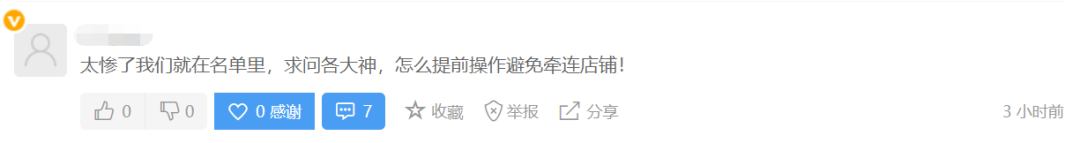 网传超13000个商标将失效？涉事服务商发布澄清声明 第3张