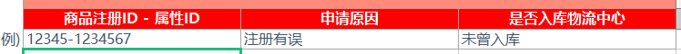 Coupang卖家如何修改店铺CGF、CGF LITE的图片信息？ 第3张