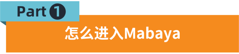 也许你与爆单的距离只差一个Jumia广告！ 第1张