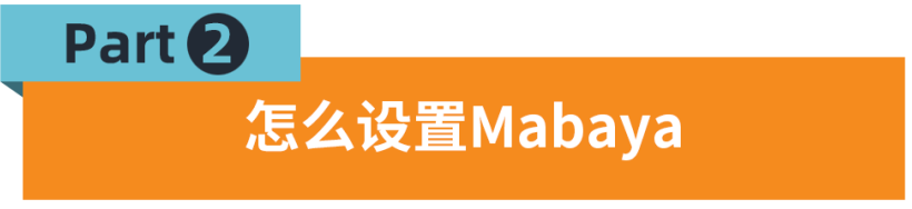也许你与爆单的距离只差一个Jumia广告！ 第5张
