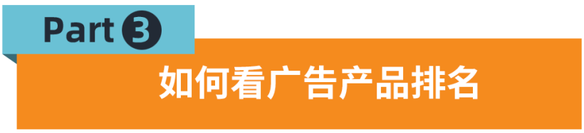 也许你与爆单的距离只差一个Jumia广告！ 第14张
