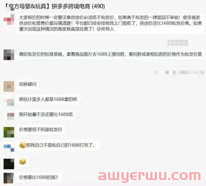 太离谱！价格低至0.01美元包邮，拼多多Temu成美国通货膨胀救星？ 第6张