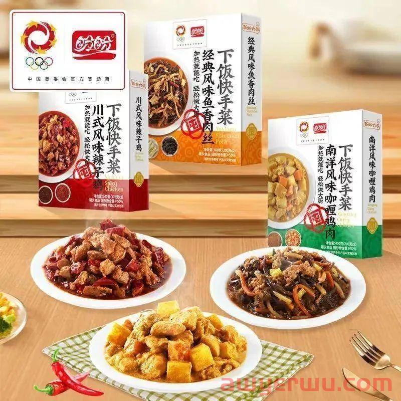 董明珠入局预制菜万亿市场！预制菜是最优解吗？ 第2张