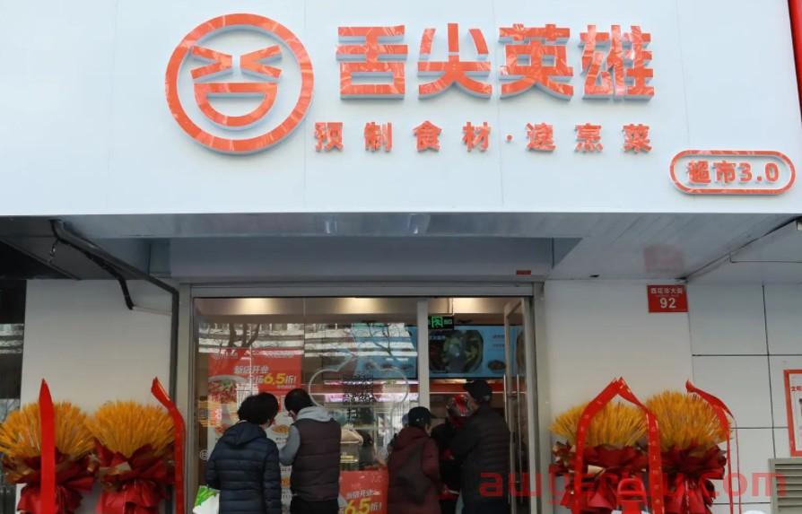 董明珠入局预制菜万亿市场！预制菜是最优解吗？ 第6张