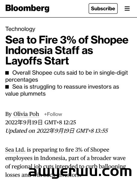 高层弃薪、大幅裁员，Shopee亏损不止 第1张