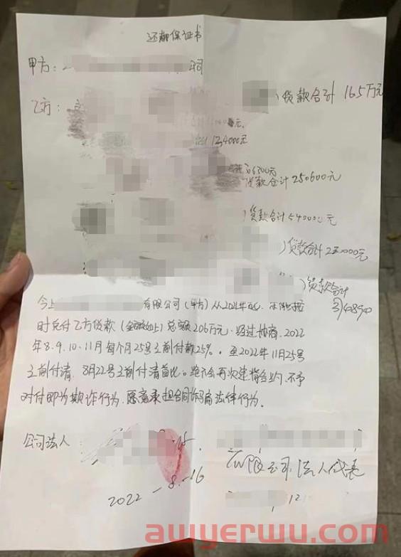 知名跨境电商平台被爆跑路?6年烧光8亿，欠款超2亿!急需“救命”！稳住，活下去，等风来 第3张