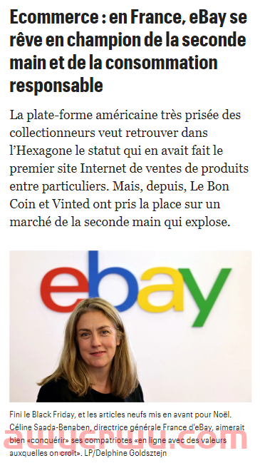 迎来战略转折，eBay退出法国黑色星期五