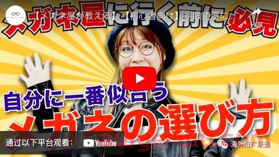 您的日本企业如何在做YouTube视频营销 ？介绍战略和成功案例
