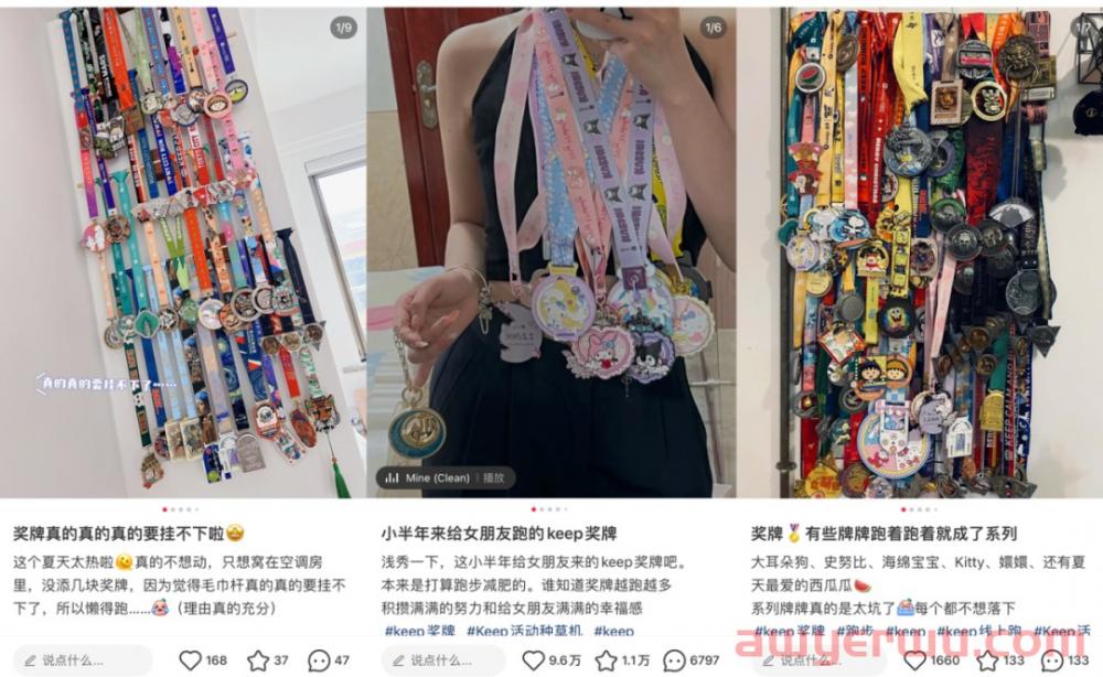 从Keep奖牌看联名营销：洞察用户，才能超越边界_石南学习网