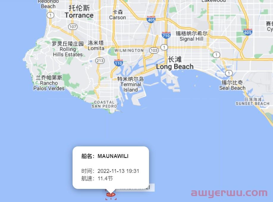 11月13日美森快船第45-48周的开船、航行、到港、提柜时效与船期动态 第2张