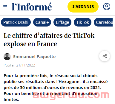 收入翻11倍，TikTok首度公开法国营业额