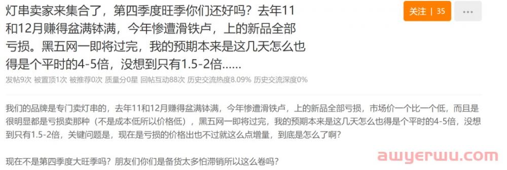 大卖九安医疗斩获13亿订单，这一类目亏本甩卖抢夺销量 第1张