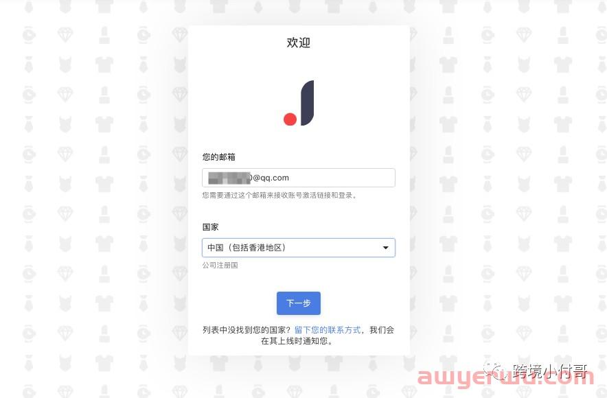 Joom是什么平台？如何入驻开店？
