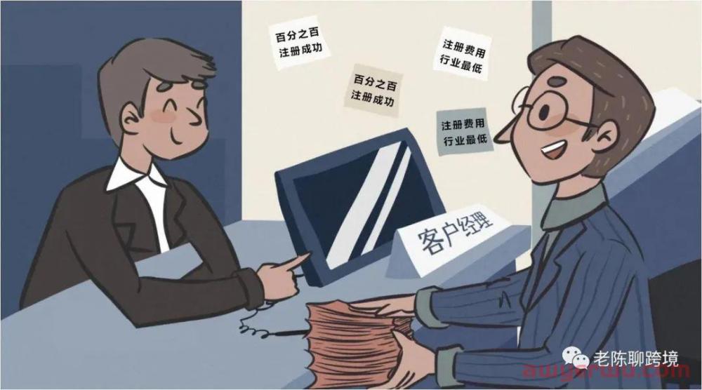 再次暴雷！6000多个卖家商标或被强制注销，如何避免卷入此类事件？ 第3张