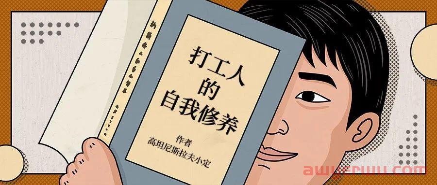 2022年热词大盘点，哪个词让你印象深刻？ 第2张