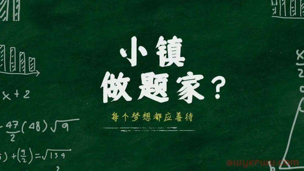 2022年热词大盘点，哪个词让你印象深刻？ 第7张