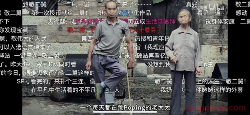 2022年热词大盘点，哪个词让你印象深刻？ 第8张