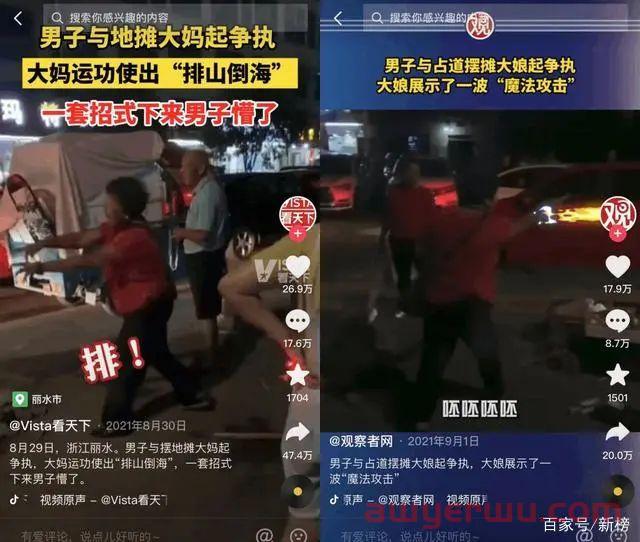 2022年热词大盘点，哪个词让你印象深刻？ 第12张