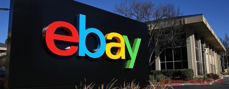 2023年个人怎样做跨境电商，选择 Amazon 还是 eBay？