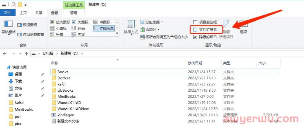 新年Kindle出现大bug？解决方法来了！ 第2张