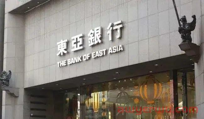 开户指南 | 香港东亚银行账户，下户快，管理费最低！