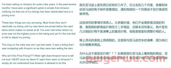 大量亚马逊卖家listing惨遭下架！原因竟是…… 第1张