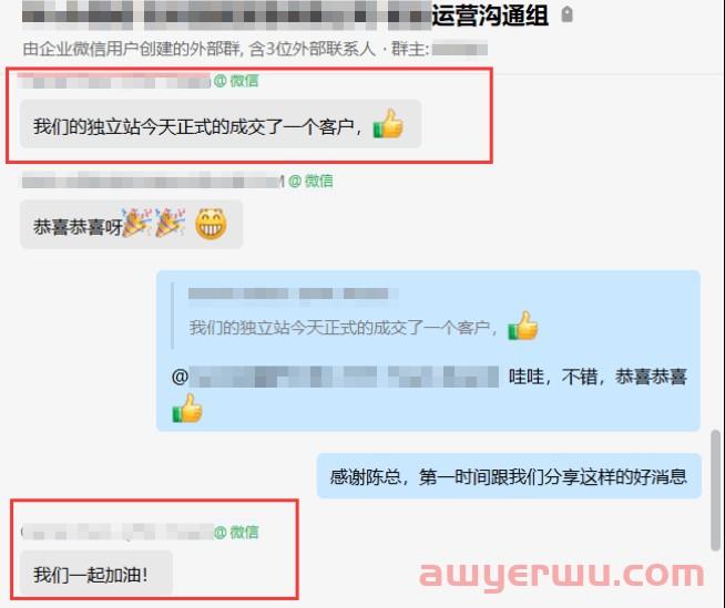 独立站运营，我还要坚持下去吗...... 第2张
