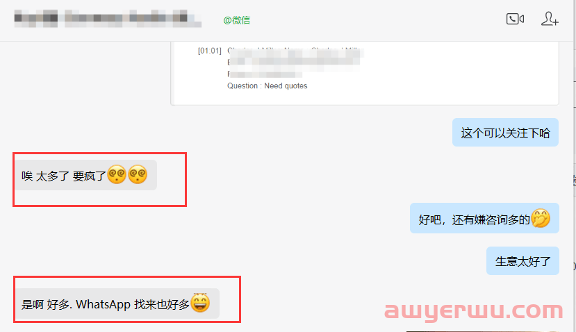 独立站运营，我还要坚持下去吗...... 第5张