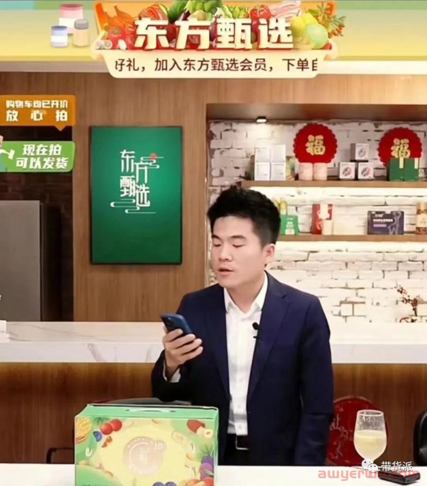 离开董宇辉，东方甄选就没辙了？