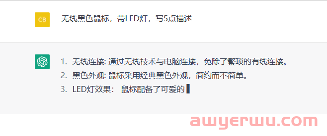 ChatGPT杀疯了！这些跨境电商岗位都要消失了？ 第4张