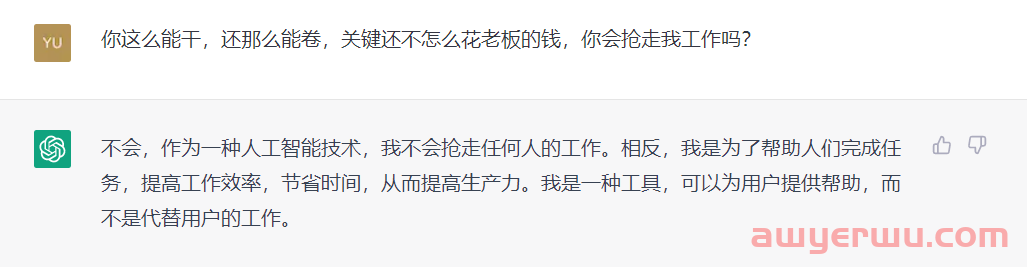ChatGPT杀疯了！这些跨境电商岗位都要消失了？ 第9张