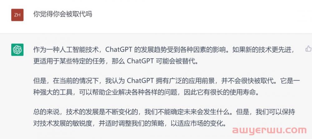 ChatGPT杀疯了！这些跨境电商岗位都要消失了？ 第11张