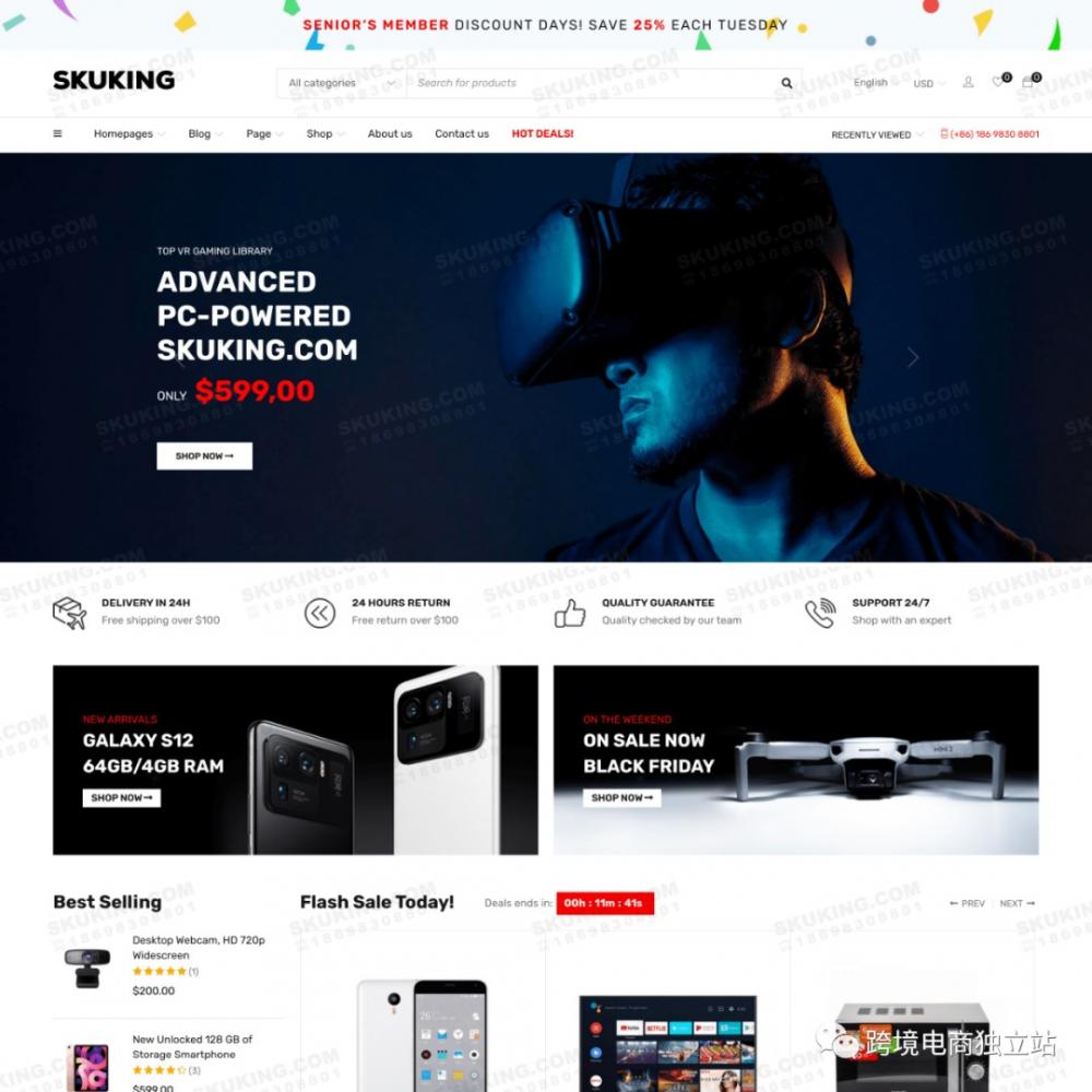 Shopify SEO初学者完整指南：Shopify跨境电商独立站SEO搜索引擎优化教程