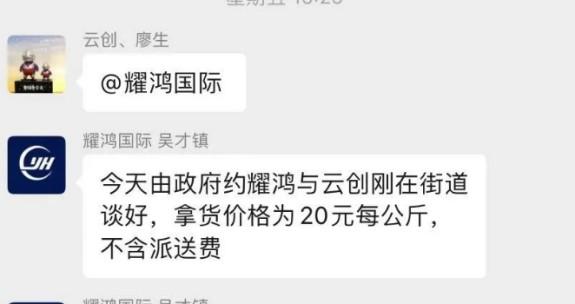 深圳一货代欠款400多万，让卖家拿钱赎货！怎么敢的？