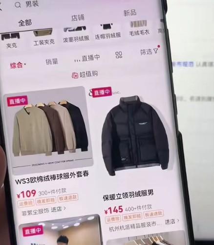 抖店商品卡数据查看方法，及优化商品卡流量一定要重视的4个点 第2张