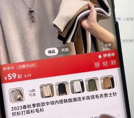 抖店商品卡数据查看方法，及优化商品卡流量一定要重视的4个点 第3张