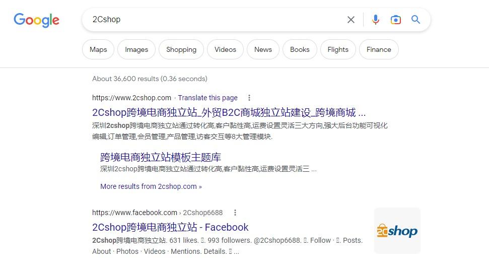 独立站卖家如何挖掘Google关键词？6个小技巧一看就会
