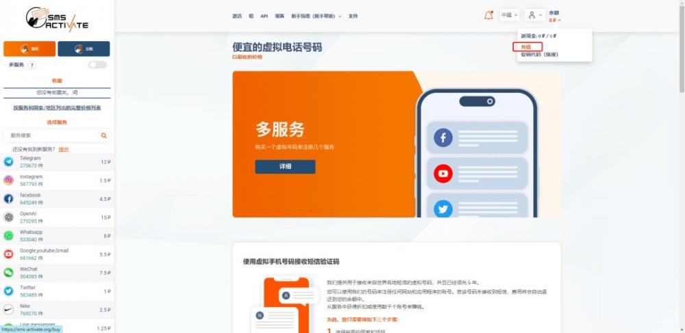 ChatGPT（OpenAI） 保姆级注册教程和我的一点愚见 第4张