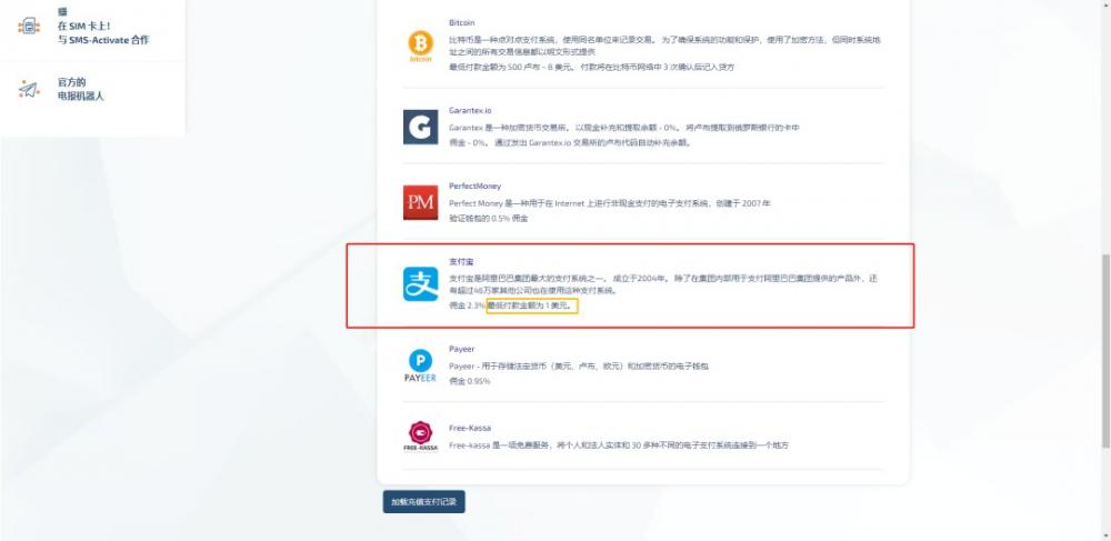 ChatGPT（OpenAI） 保姆级注册教程和我的一点愚见 第5张