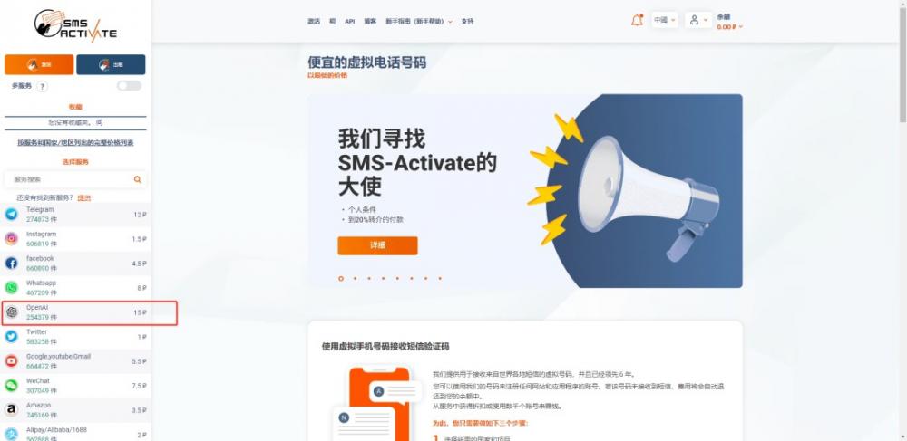 ChatGPT（OpenAI） 保姆级注册教程和我的一点愚见 第6张