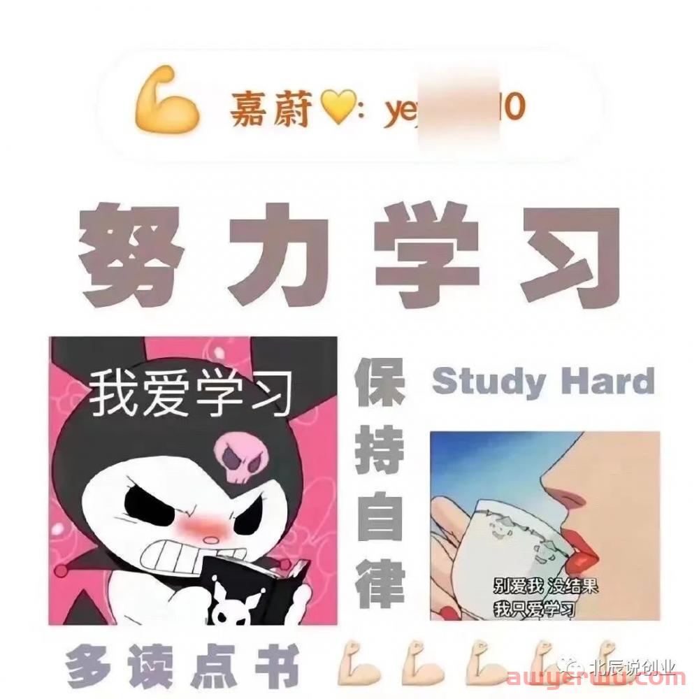 2023年小红书推广引流最全攻略 第3张