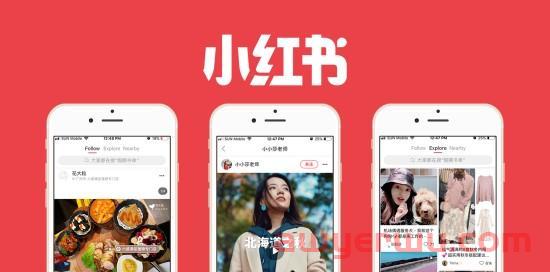 小红书如何快速做出爆款变现