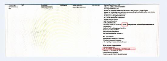 亚马逊“新型关联标准”，以致大批卖家账号被封！ 第2张