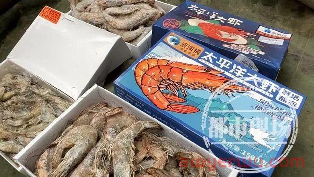 养殖虾当野生卖，东方甄选也被骗了？？