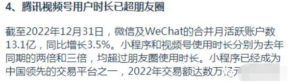 视频号推广怎么做？分享9个视频号推广经验