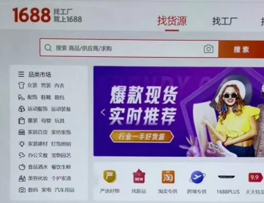 抖店怎么找供应链？做小店一件代发找供应链方法流程！