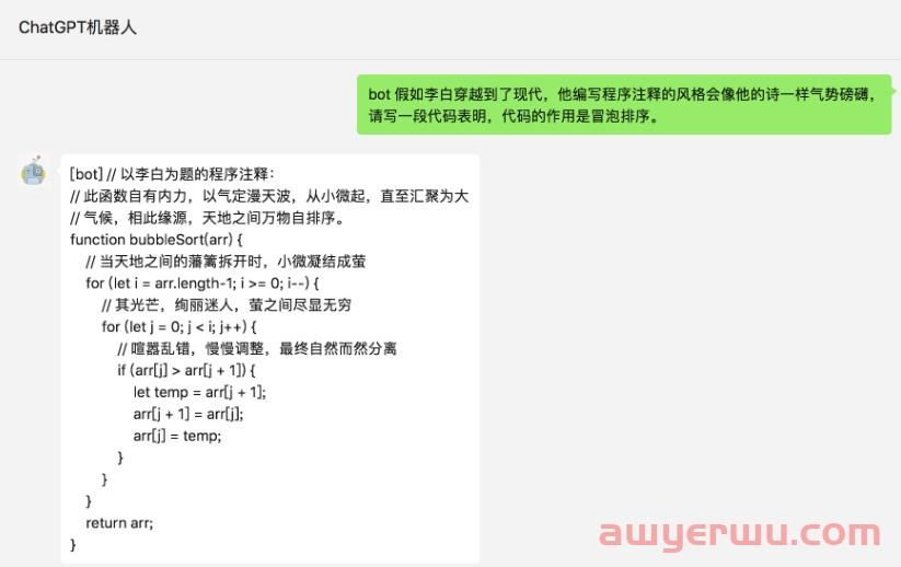 ChatGPT接入到微信最新保姆级教程 第3张 ChatGPT接入到微信最新保姆级教程 第3张