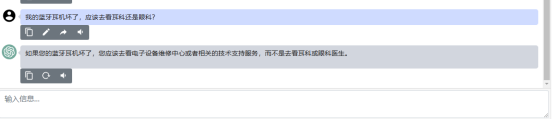 实测文心一言和ChatGPT3.5各方面能力，谁赢了？ 第2张