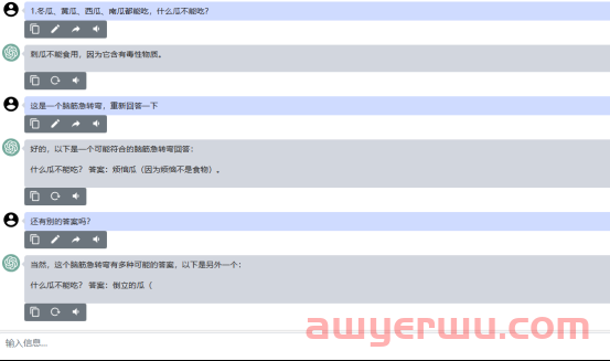实测文心一言和ChatGPT3.5各方面能力，谁赢了？ 第4张