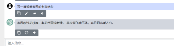 实测文心一言和ChatGPT3.5各方面能力，谁赢了？ 第10张